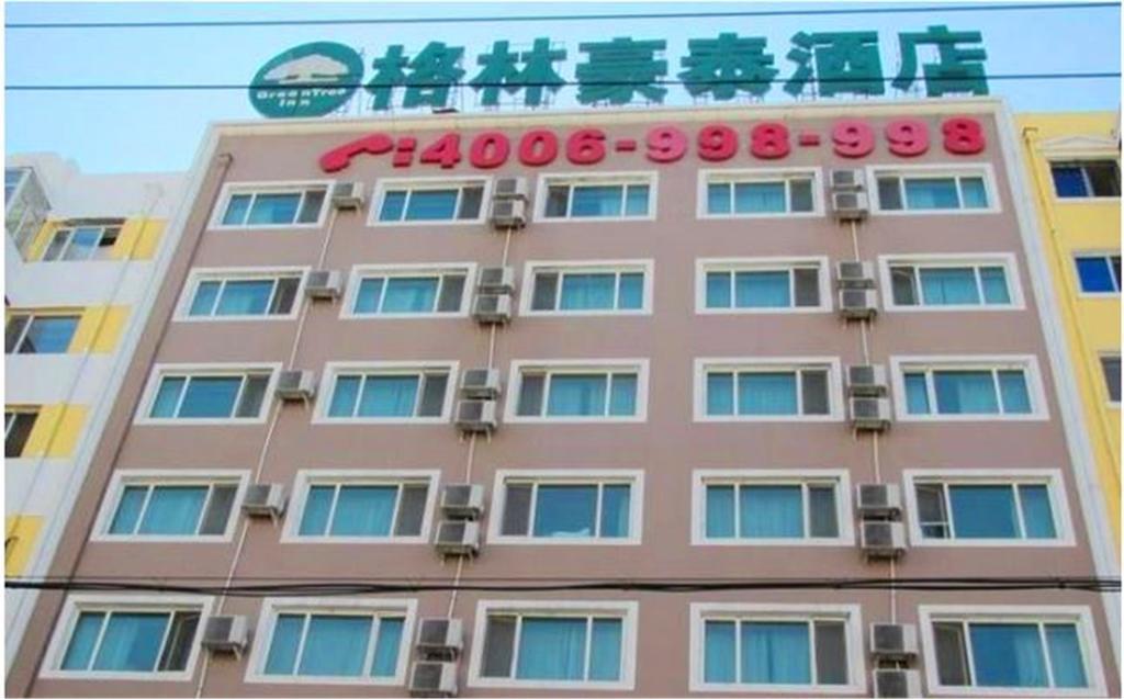 Greentree Inn Harbin Institute Of Technology Hotel Luaran gambar